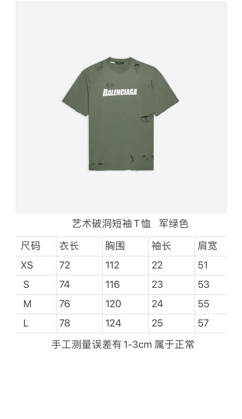 Ba1en*iaga T-shirt