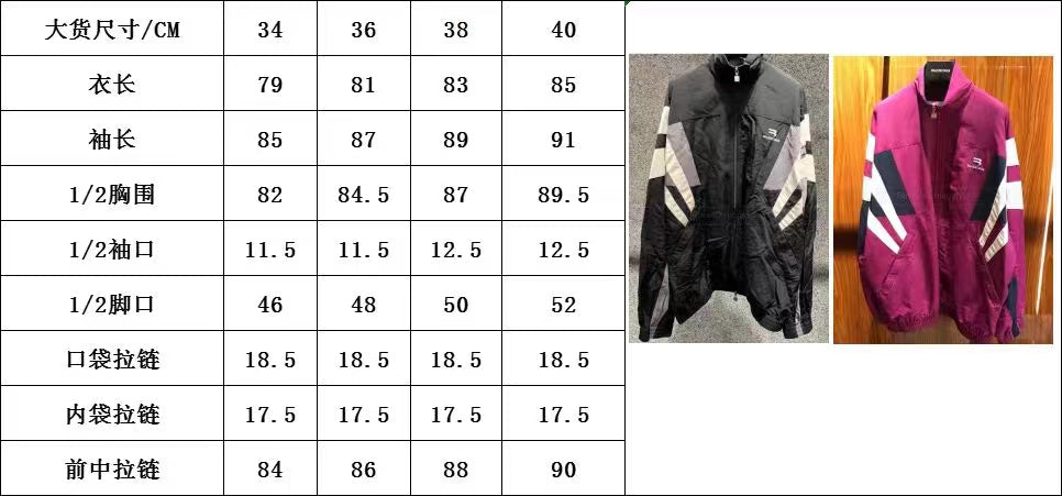 Ba1en*iaga Jacket