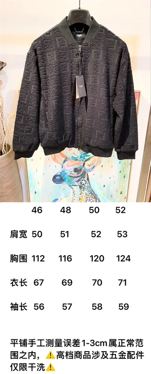 2021fw F**di Jacket