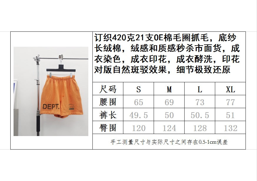 Gallery Dept Shorts