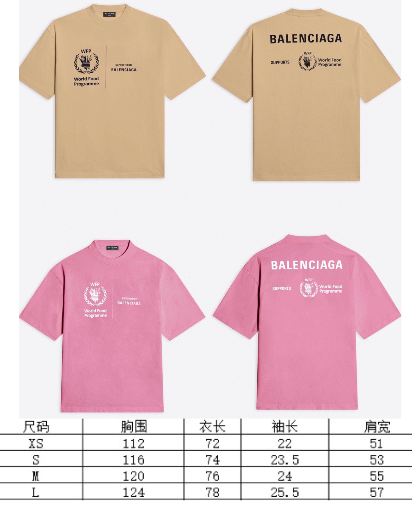Ba1en*iaga T-shirt