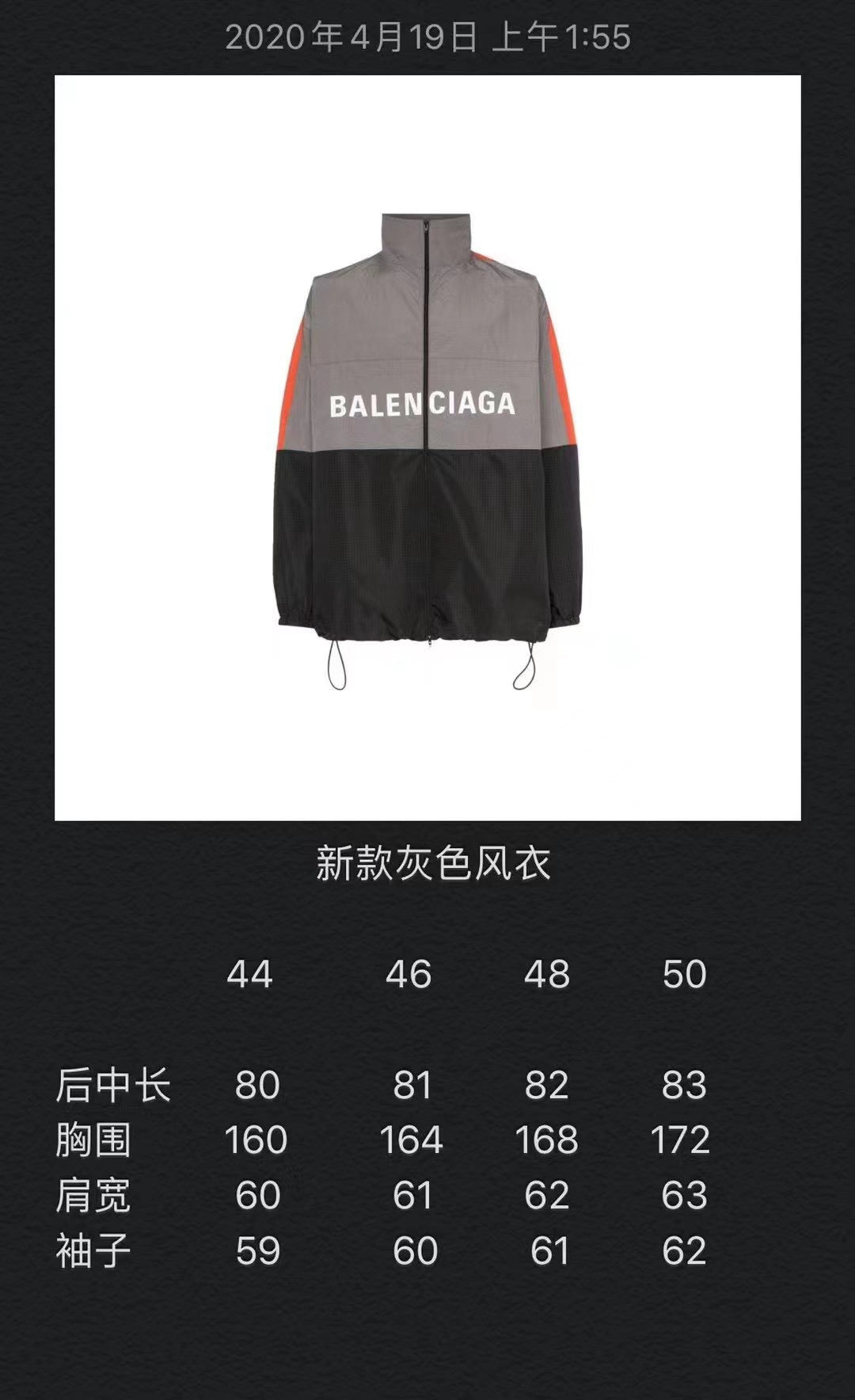 Ba1en*iaga Jacket