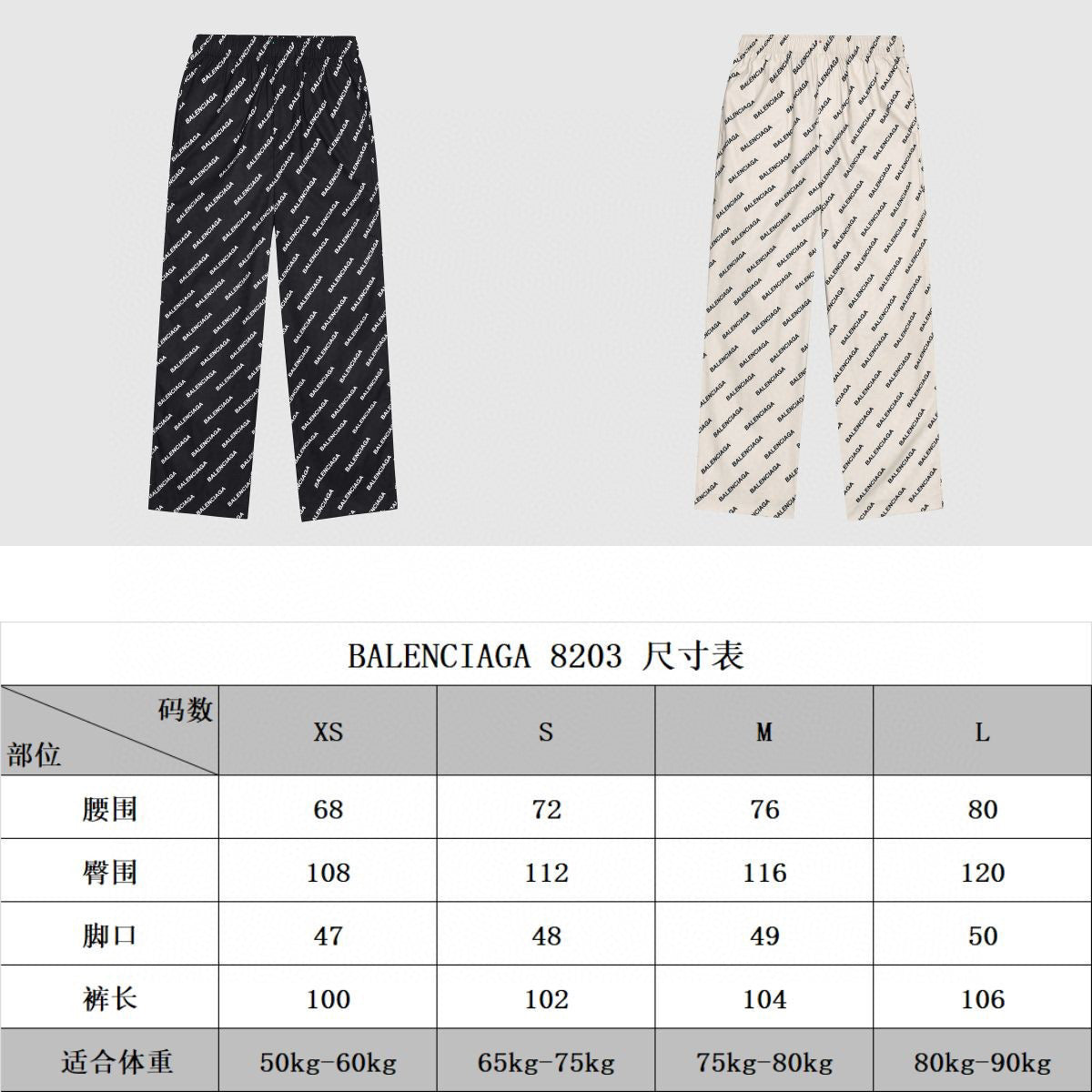Ba1en*iaga Pants