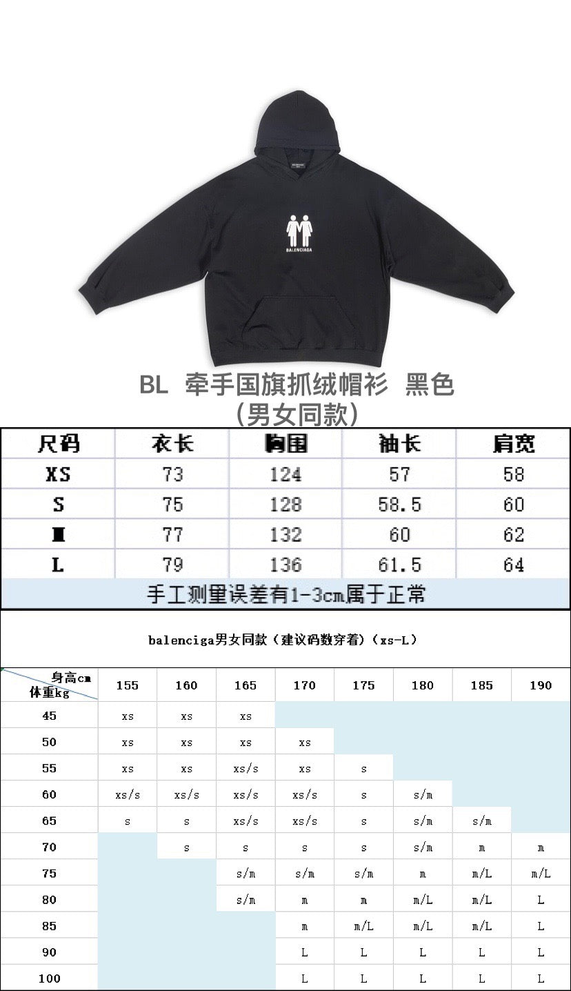 Ba1en*iaga Hoodie