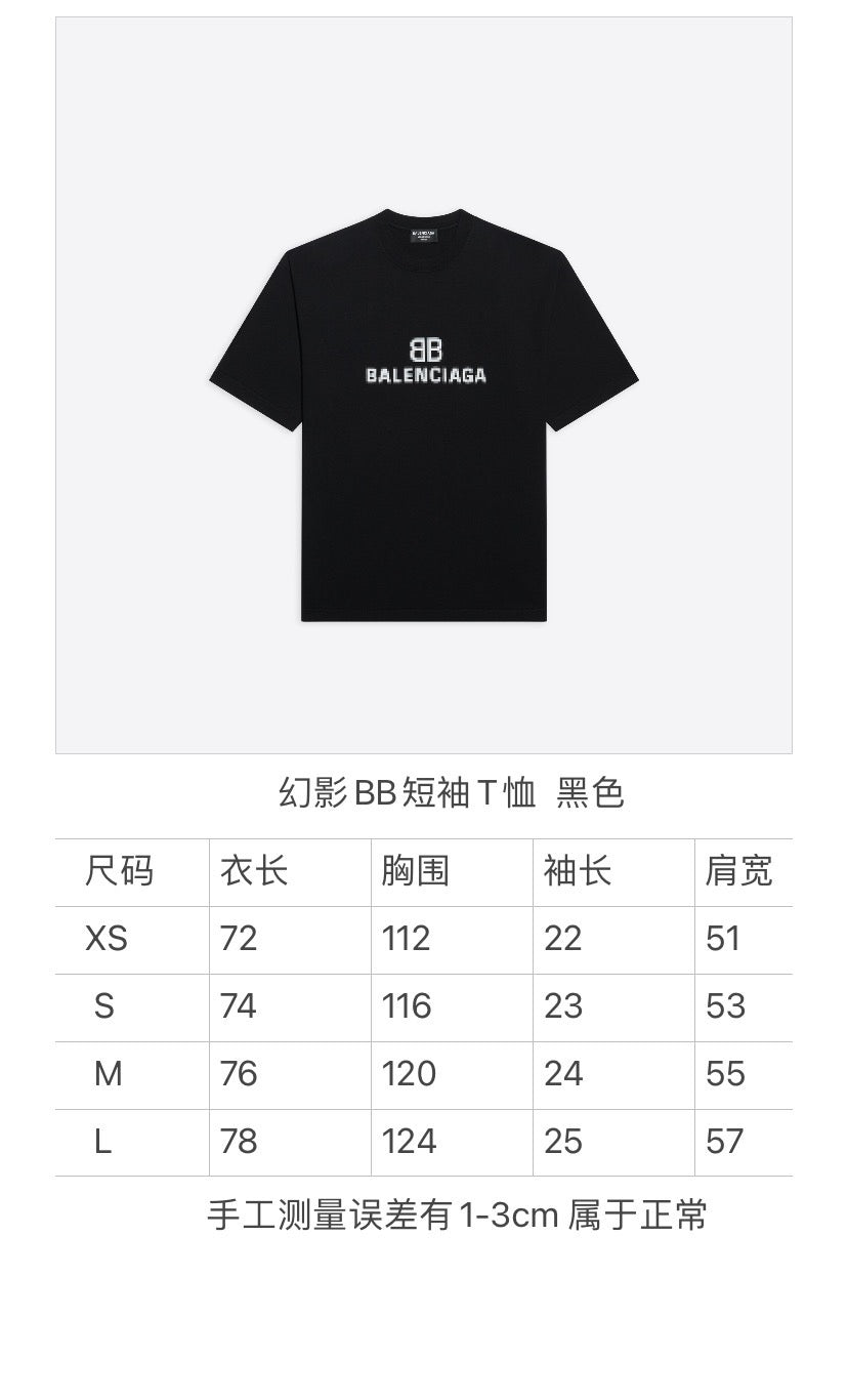 Ba1en*iaga T-shirt