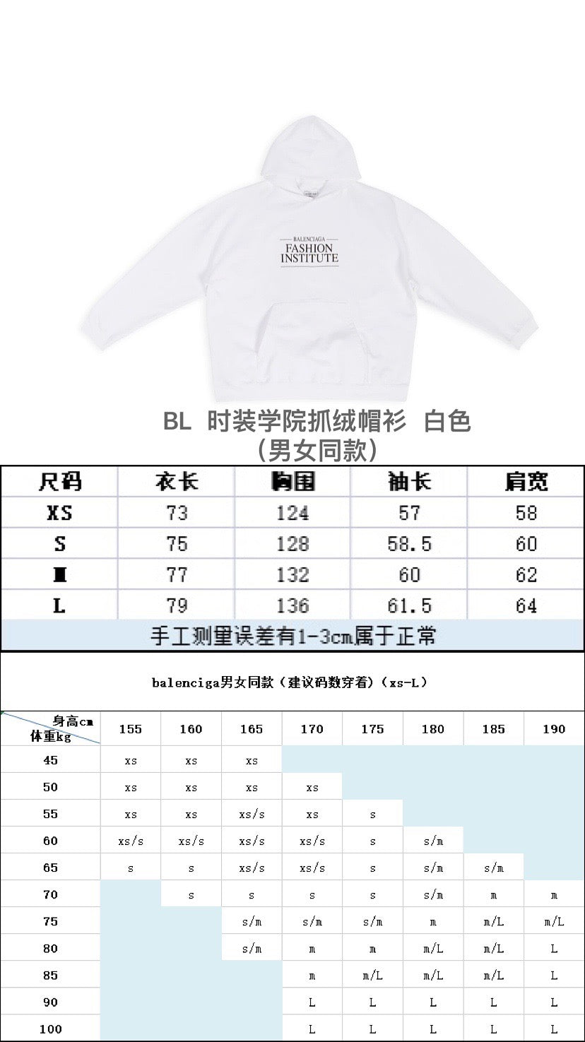 Ba1en*iaga Hoodie