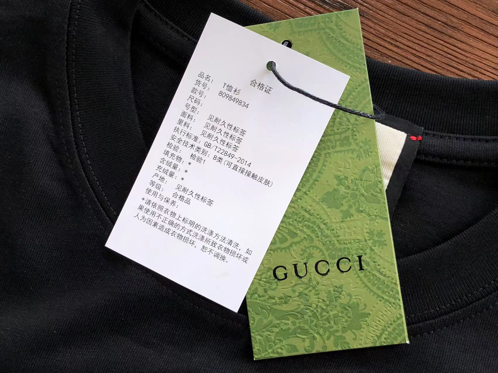 Gvc*1 T-shirt