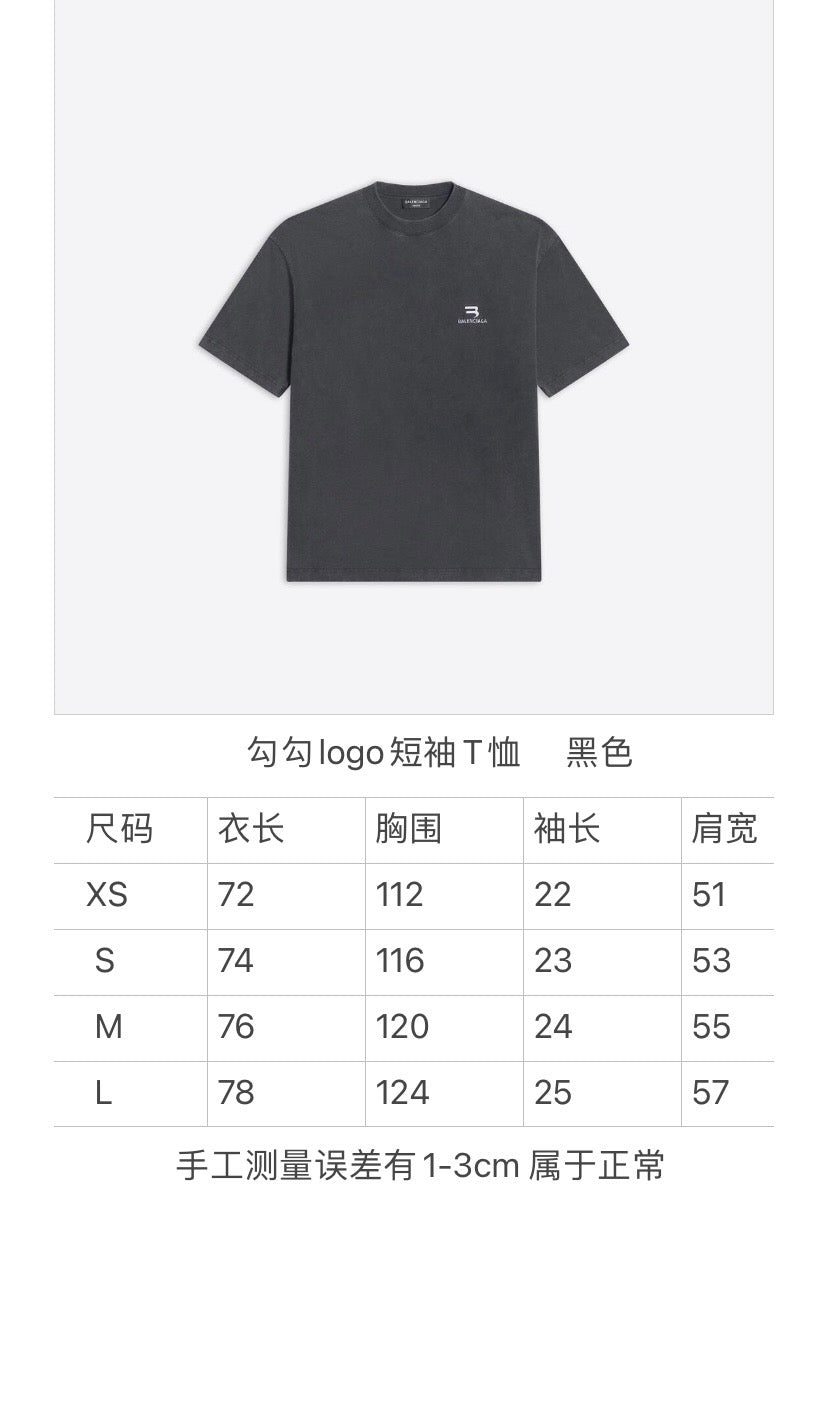 Ba1en*iaga T-shirt