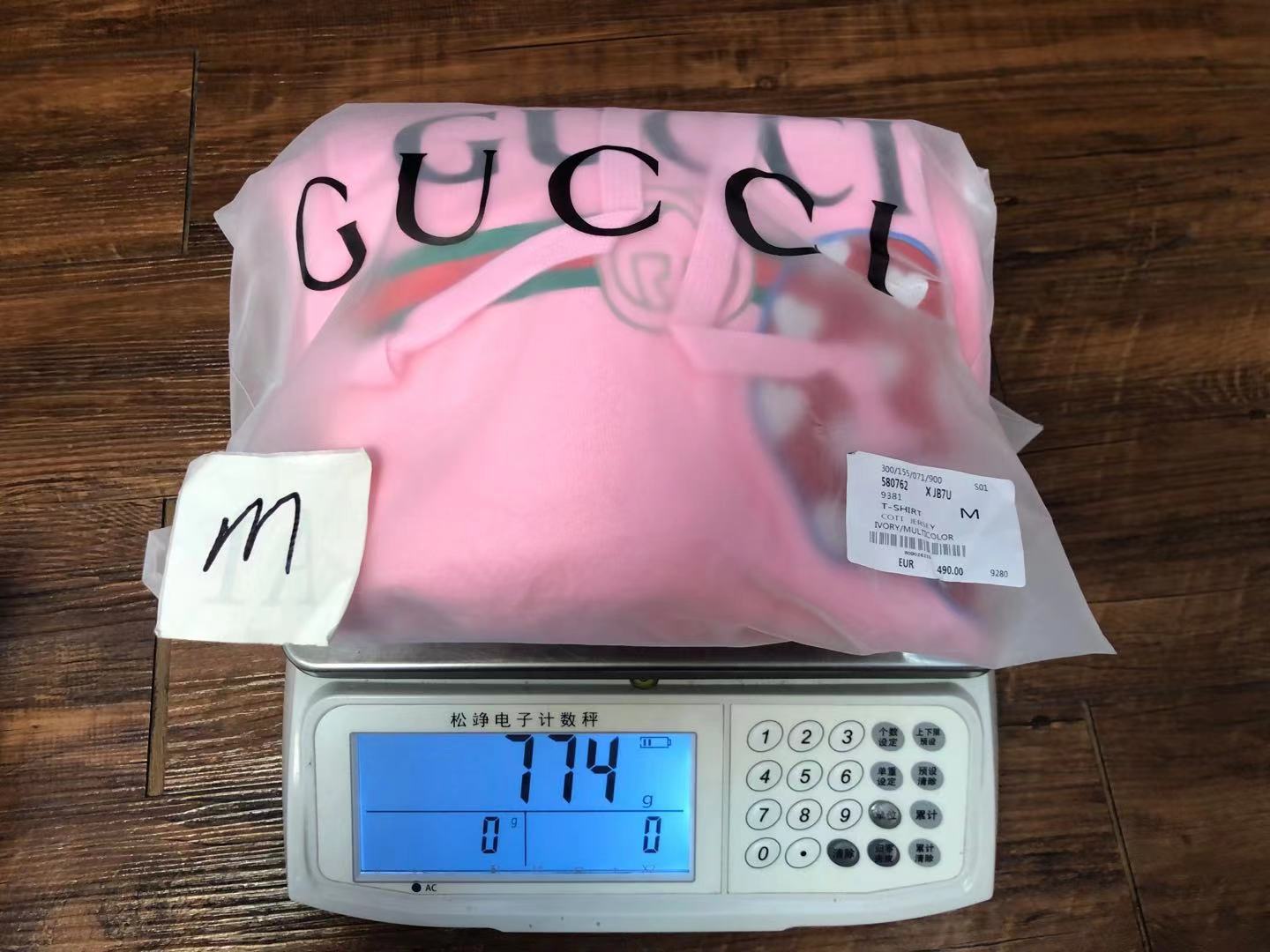 Gvc*1 Hoodie