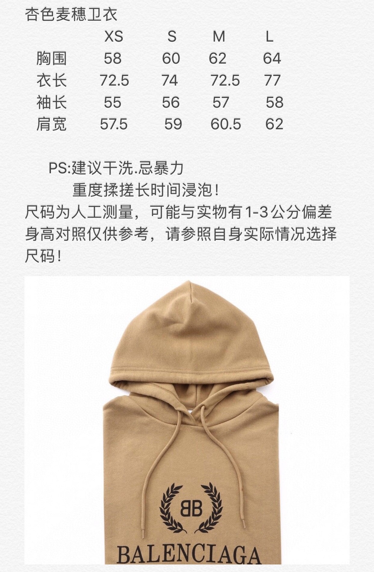 Ba1en*iaga Hoodie