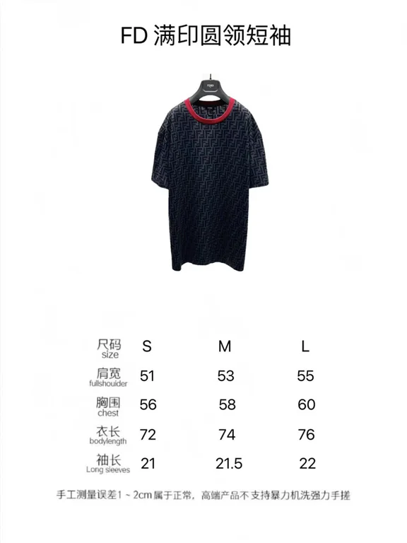 2022fw F**di T Shirt