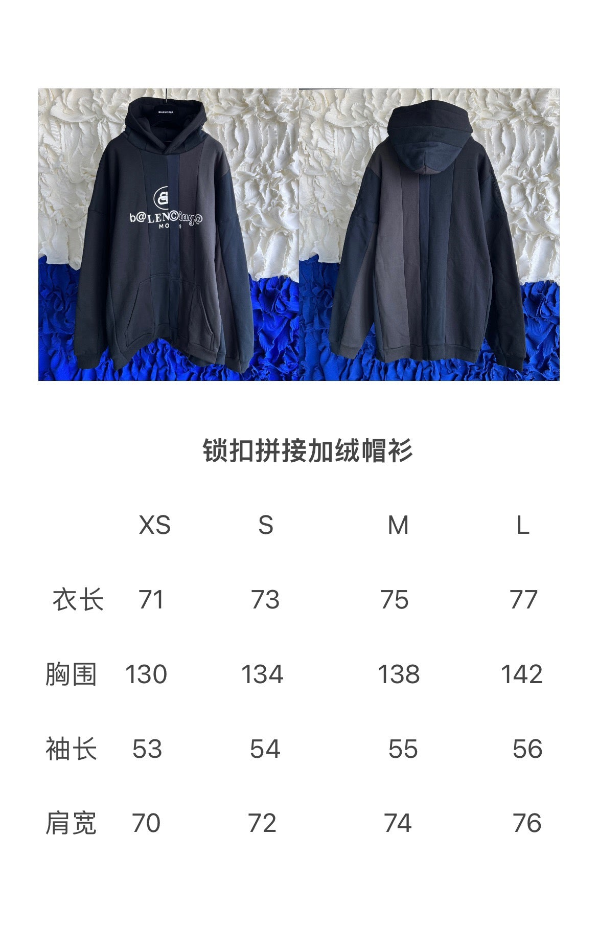 Ba1en*iaga Hoodie