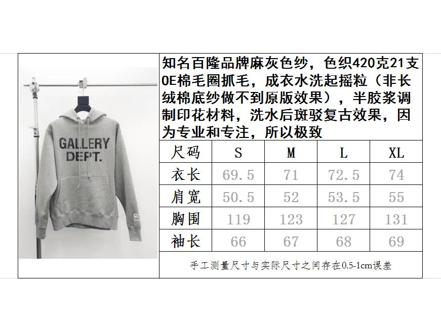 Gallery Dept Hoodie