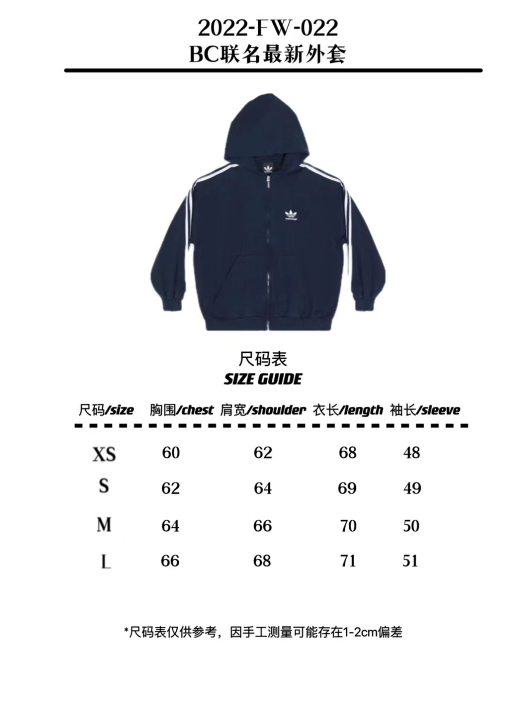 Ba1en*iaga Jacket