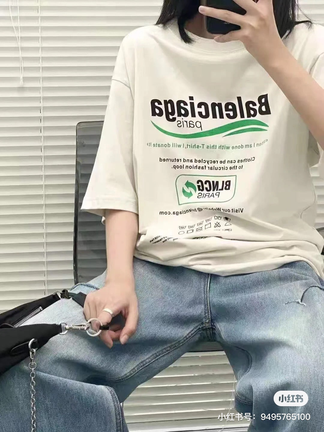 Ba1en*iaga T-shirt