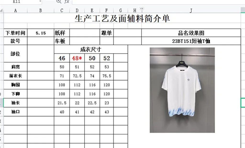 2023SS F**di T Shirt