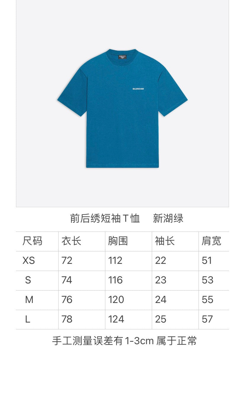 Ba1en*iaga T-shirt