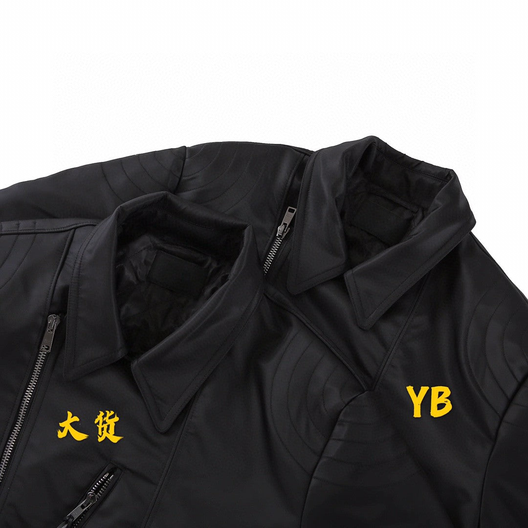 Pra*a Jacket