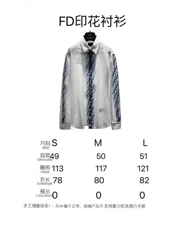 2023SS F**di Shirt