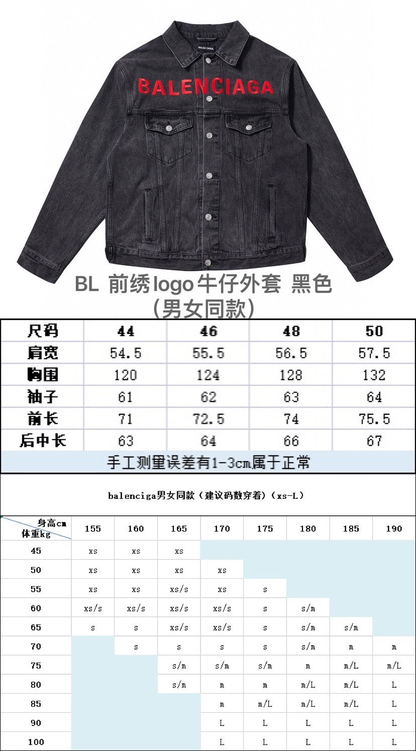 Ba1en*iaga Jacket