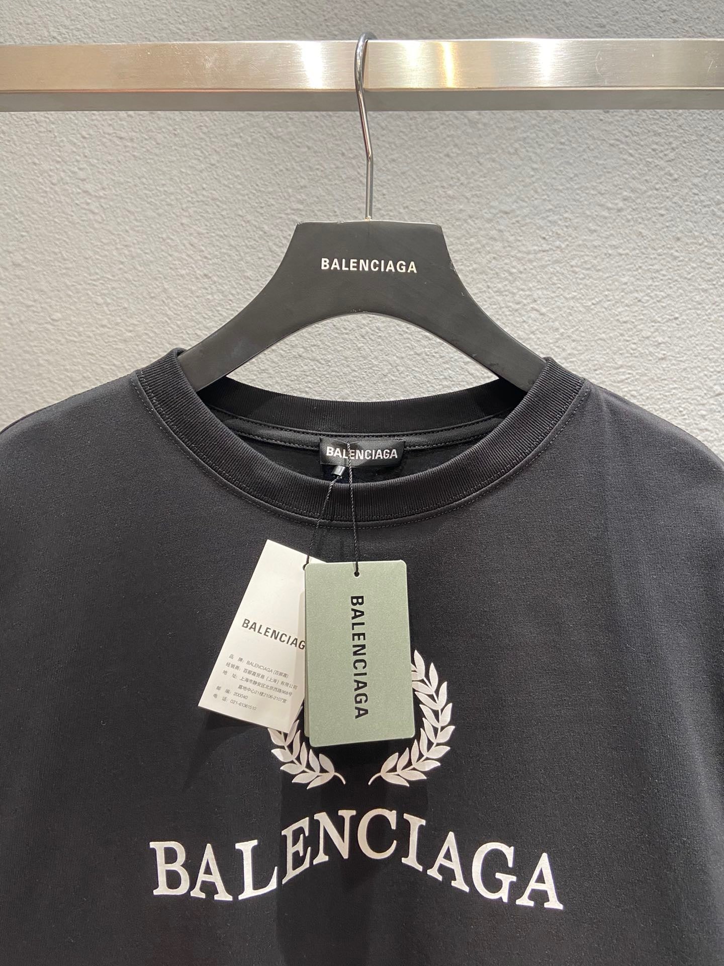 Ba1en*iaga T-shirt
