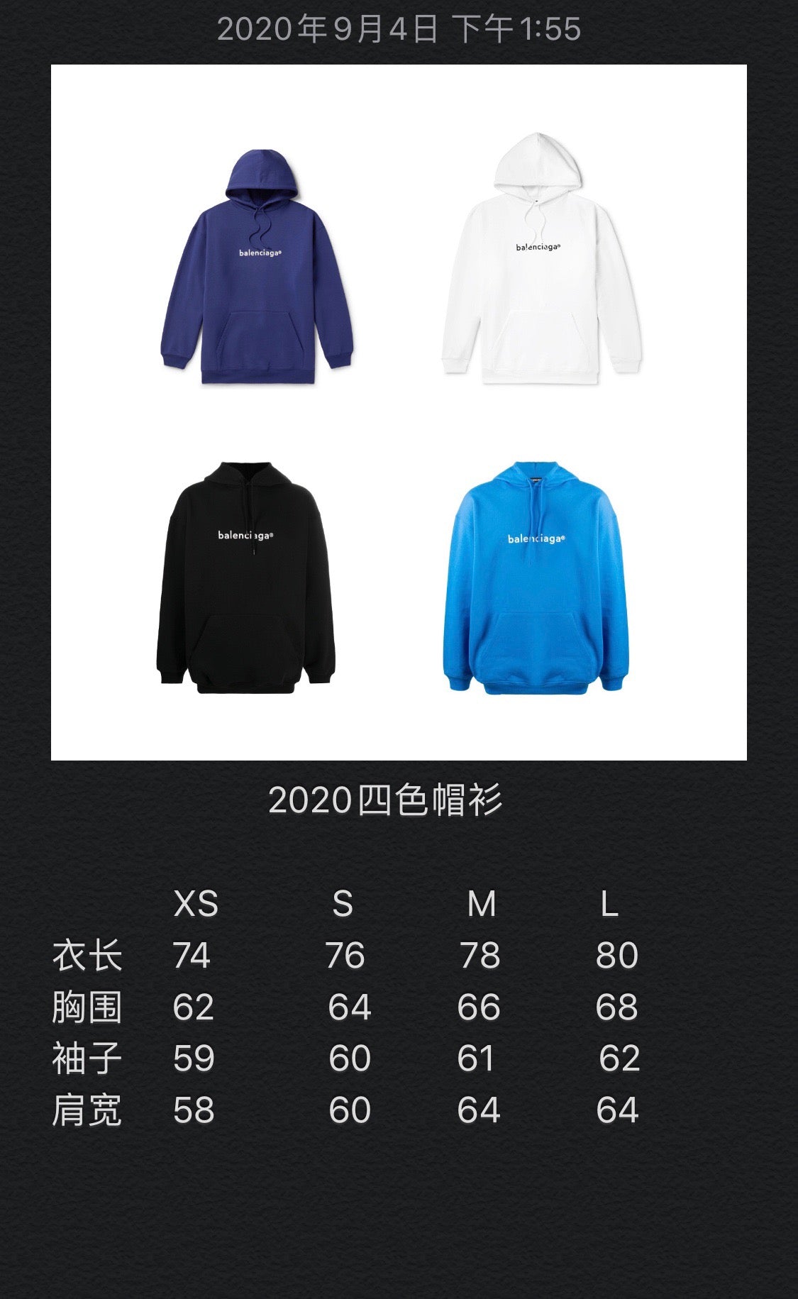 Ba1en*iaga Hoodie