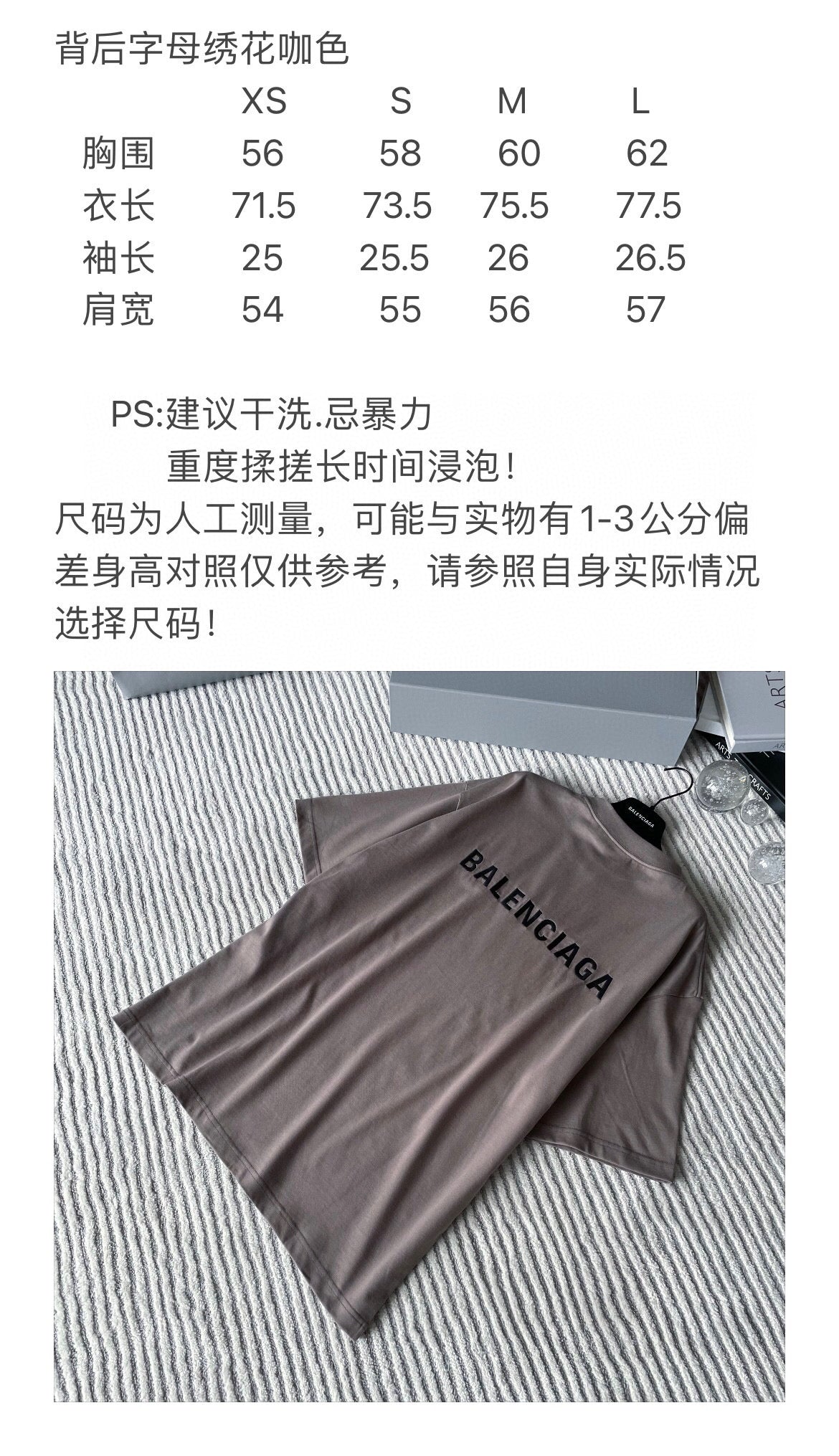 Ba1en*iaga T-shirt