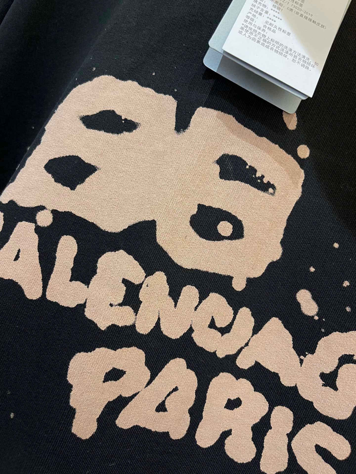 Ba1en*iaga Hoodie