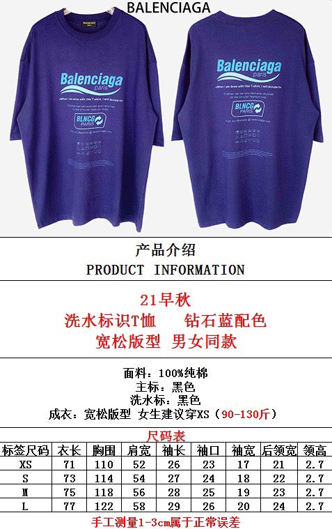 Ba1en*iaga T-shirt