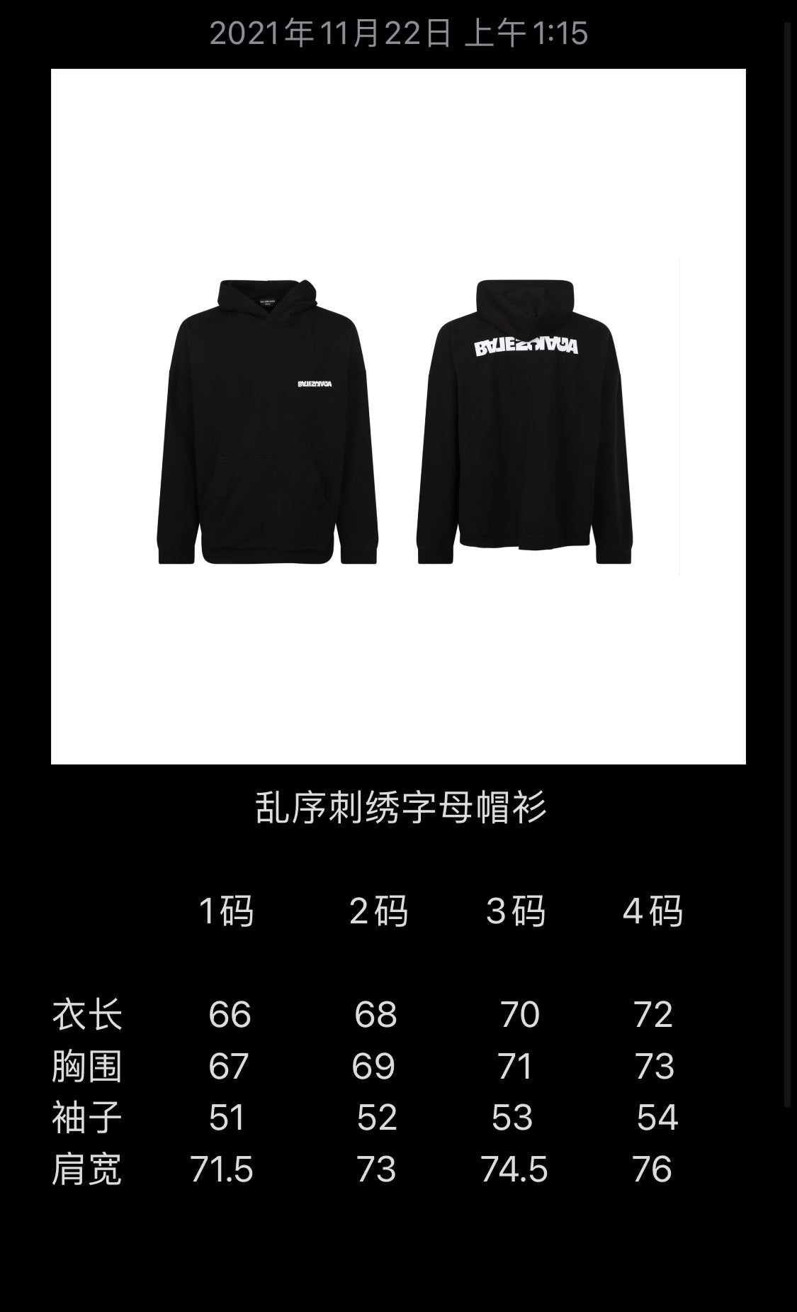 Ba1en*iaga Hoodie