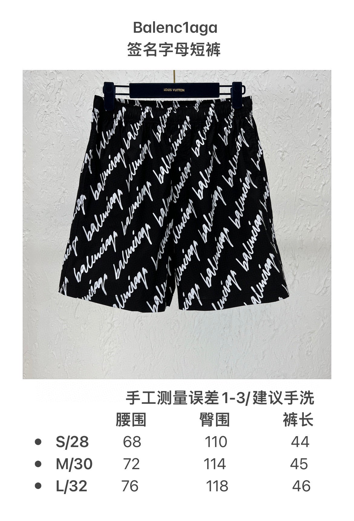 Ba1en*iaga Shorts