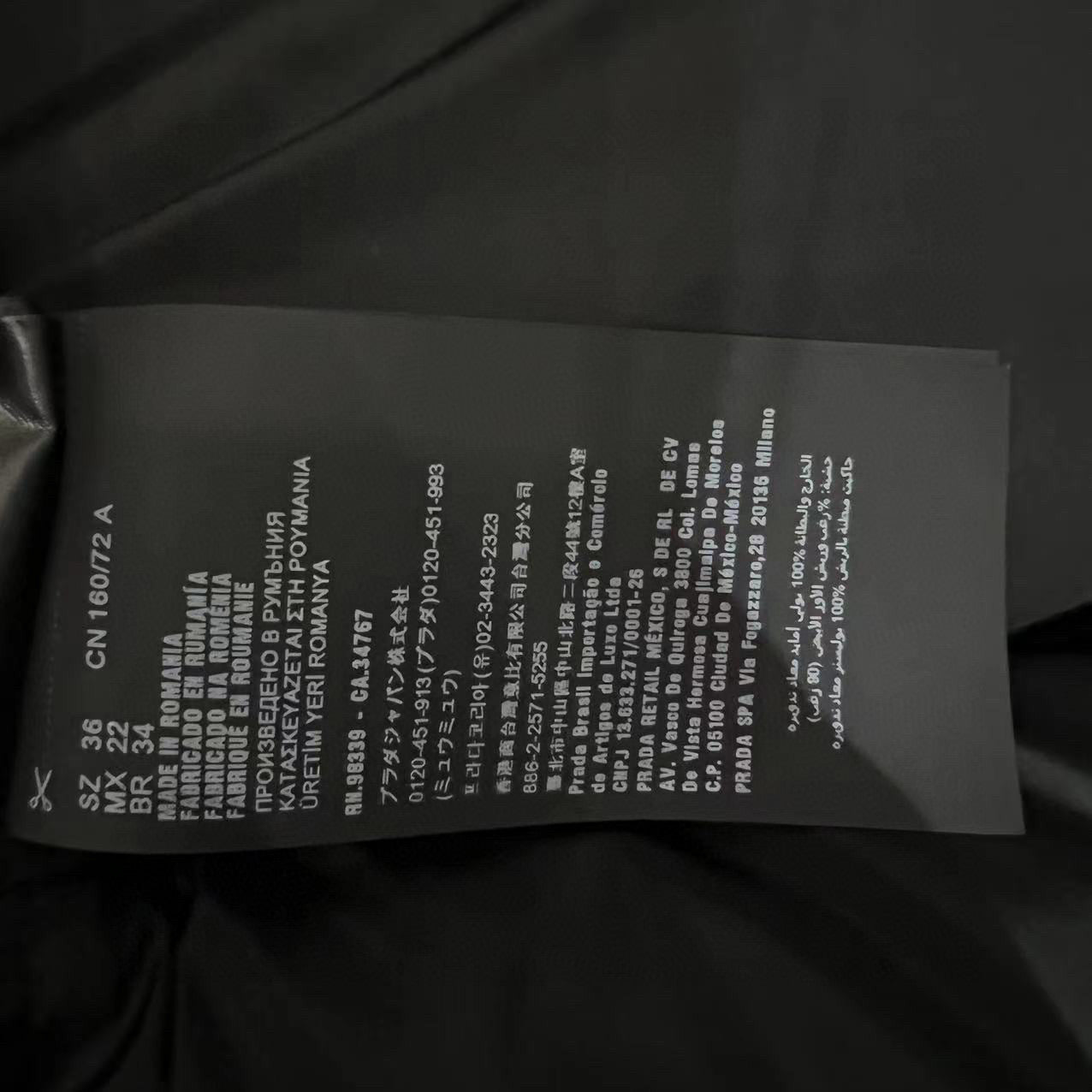 Pra*a Jacket