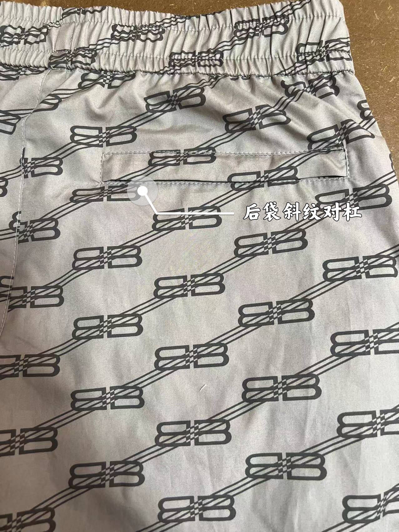 Ba1en*iaga Pants