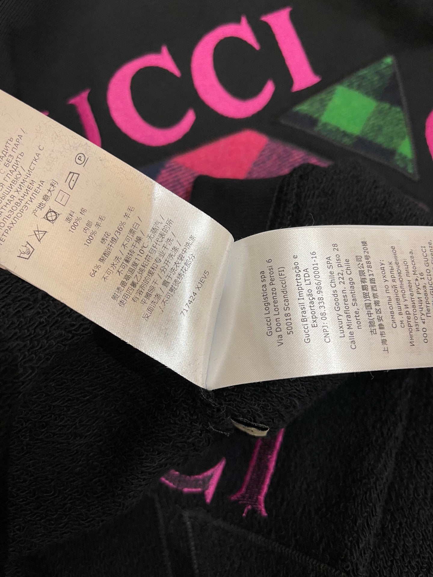 Gvc*1 Hoodie
