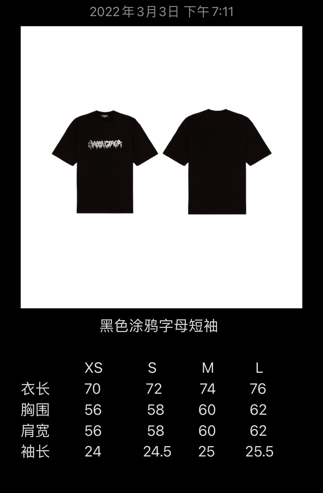 Ba1en*iaga T-shirt