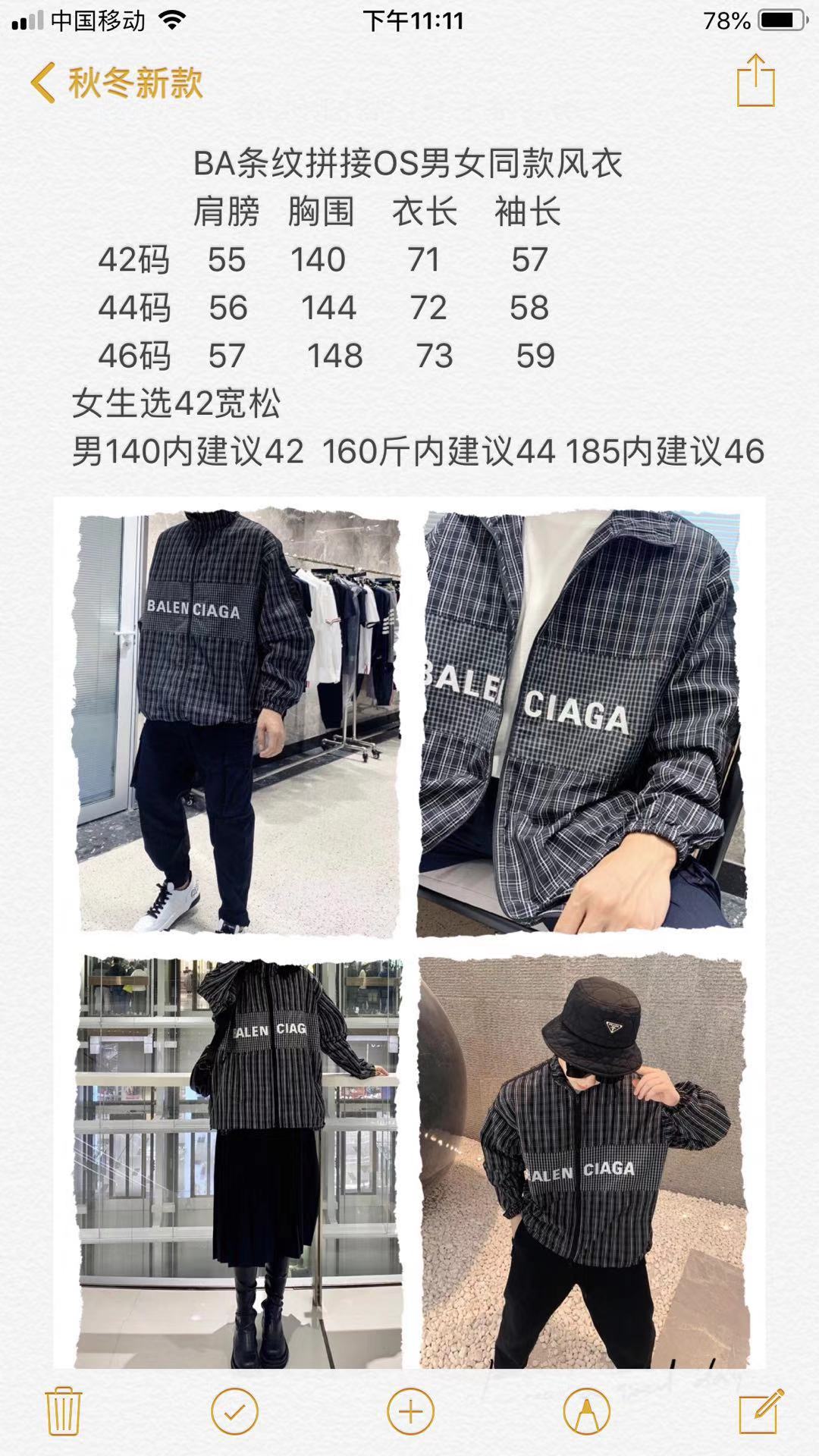 Ba1en*iaga Jacket