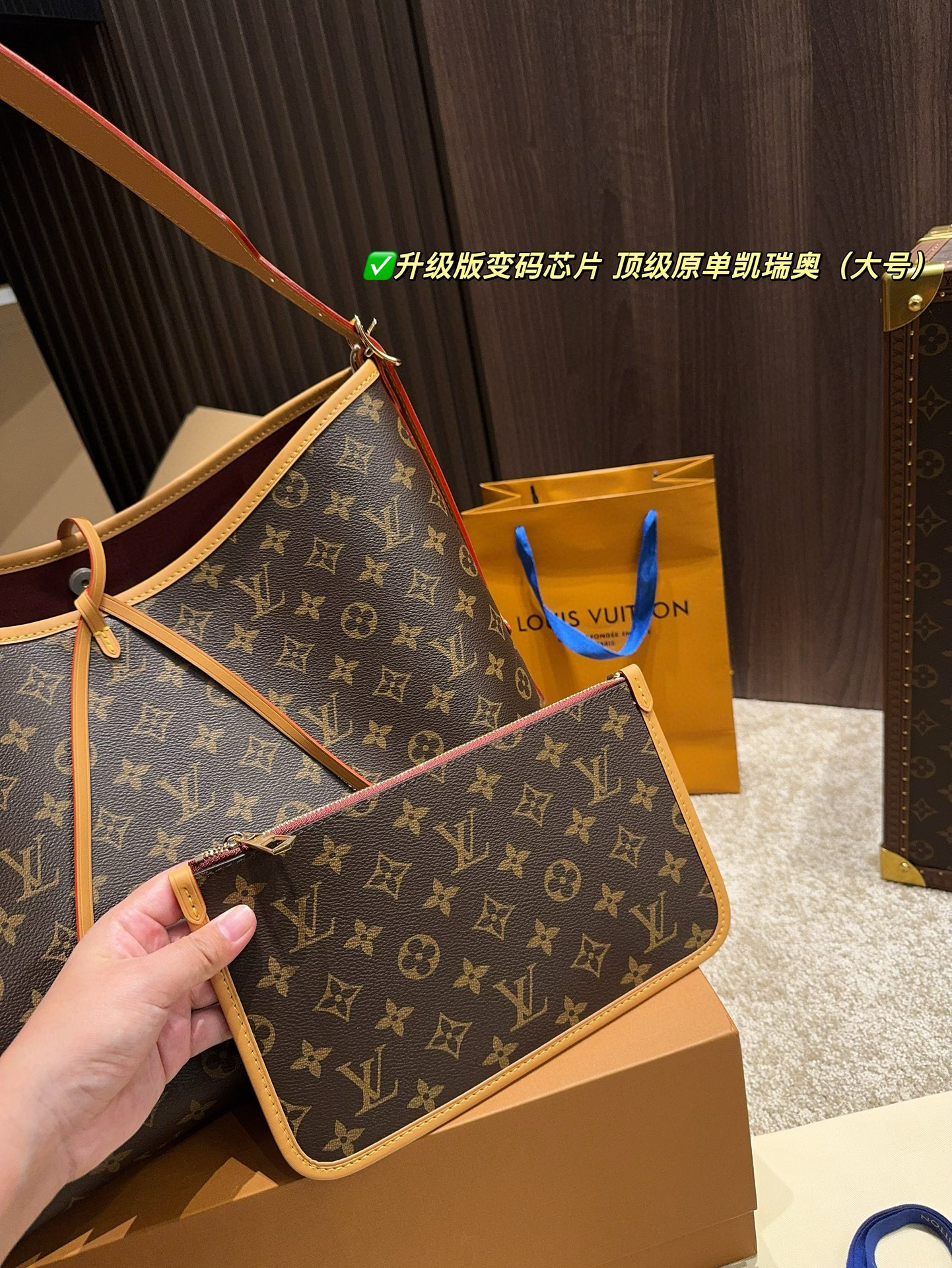 L0vis Vvtt0n premium large handbag