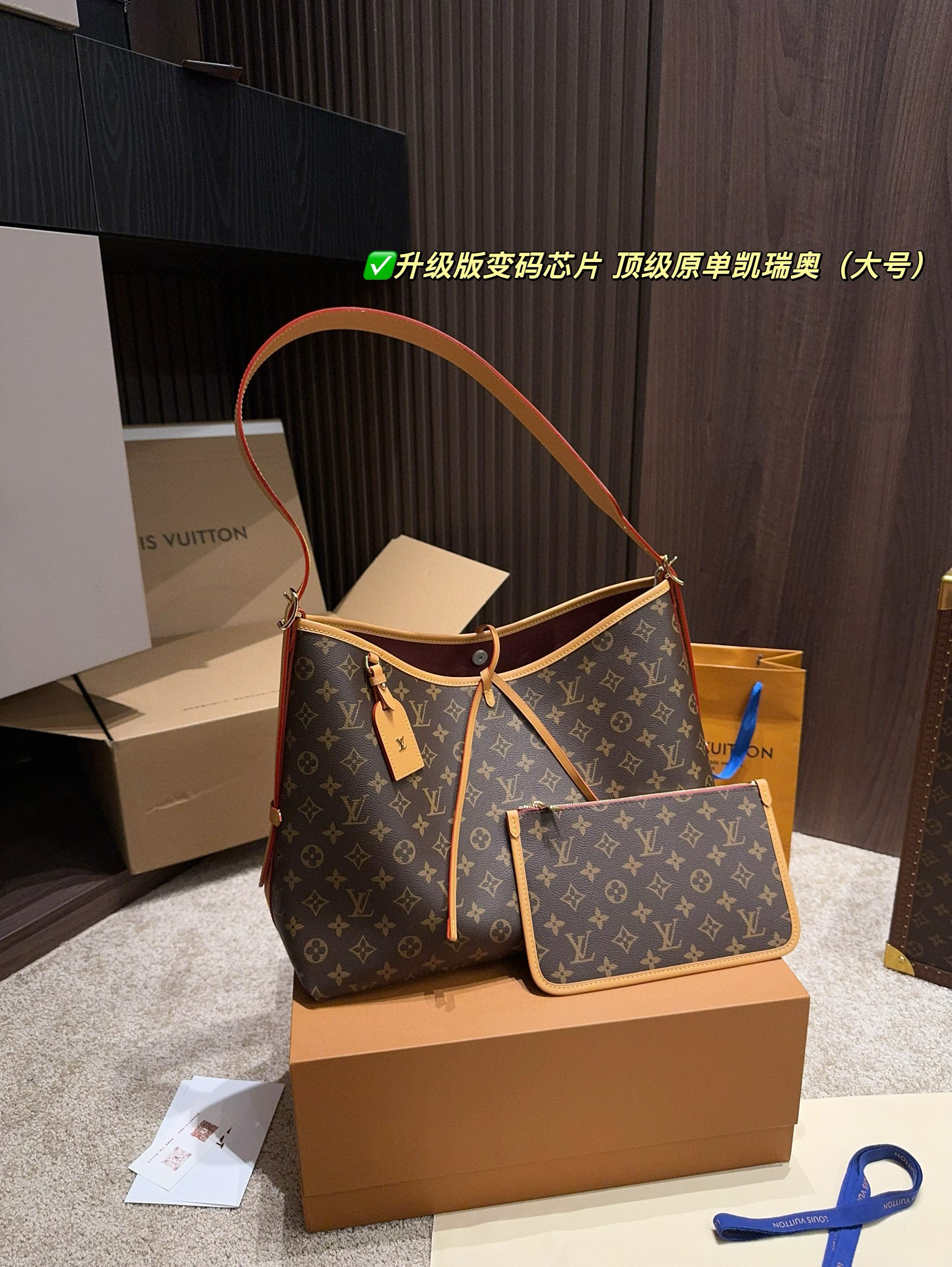 L0vis Vvtt0n premium large handbag