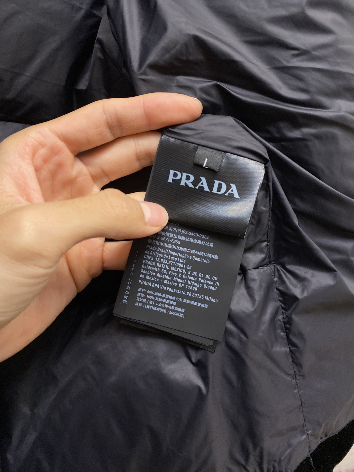 Pra*a Jacket