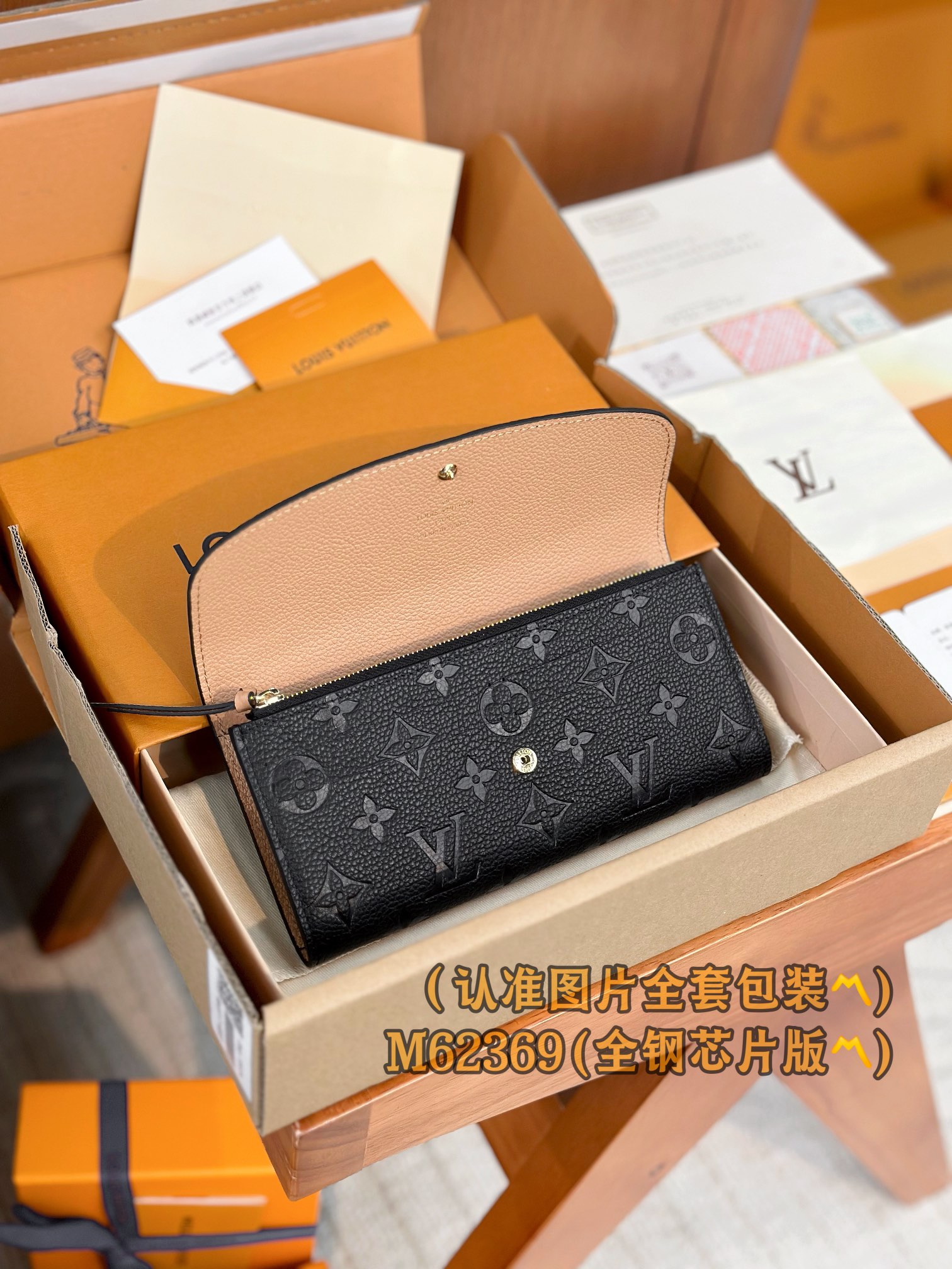 L0vis Vvtt0n Monogram Empreinte