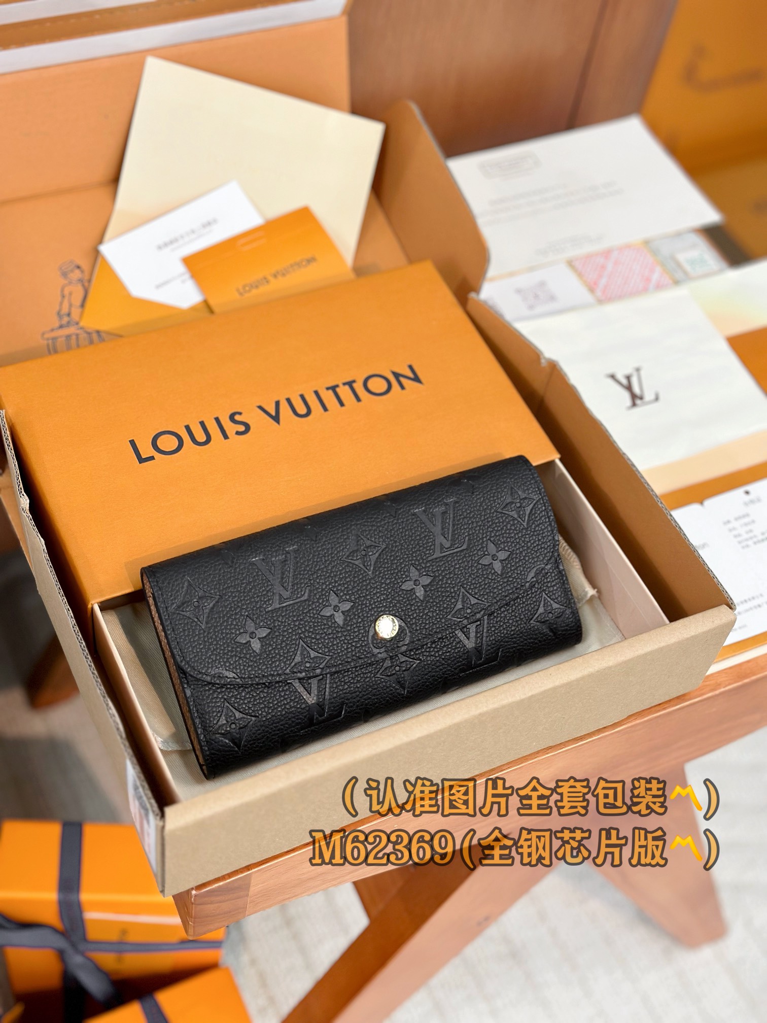 L0vis Vvtt0n Monogram Empreinte