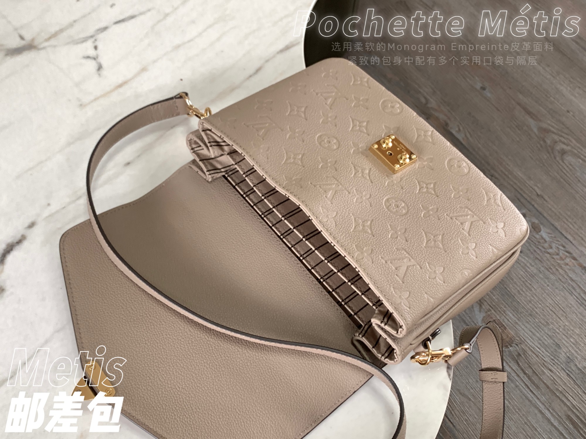 L0vis Vvtt0n Monogram Empreinte