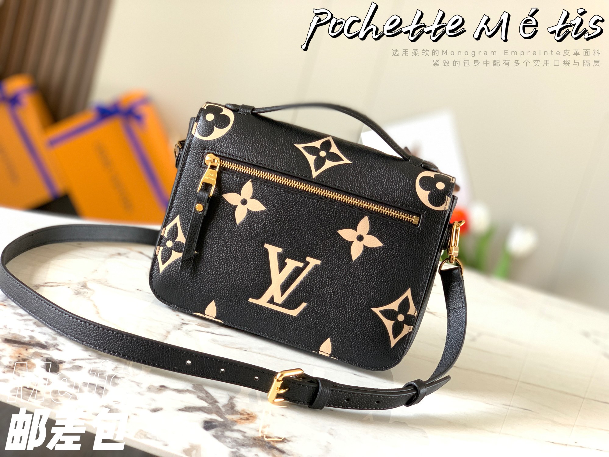 L0vis Vvtt0n Monogram Empreinte