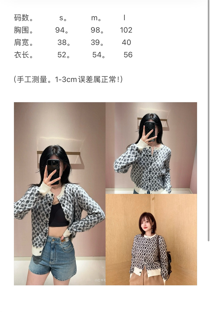 2024fw LV Sweater Top Version