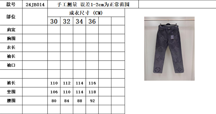 2024fw LV JacketPants Top Version