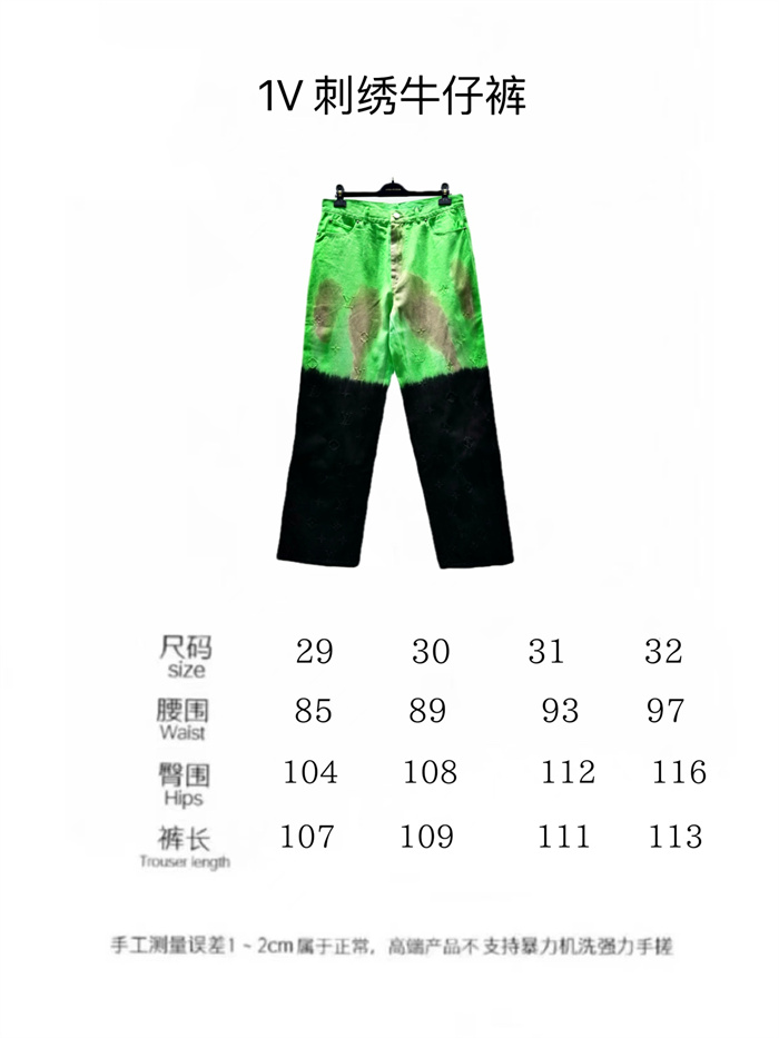 2024fw LV Jacket Jeans Top Version