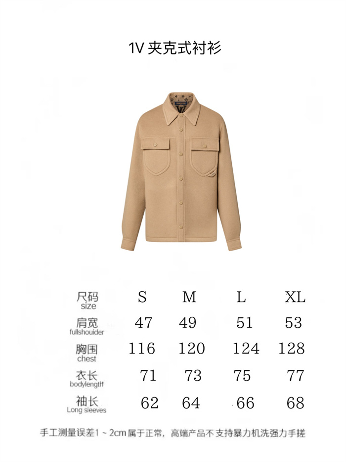2024fw LV Leather Jacket Top Version