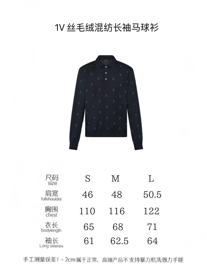 2024fw LV Sweater Top Version