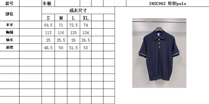 2024fw LV Sweater Top Version